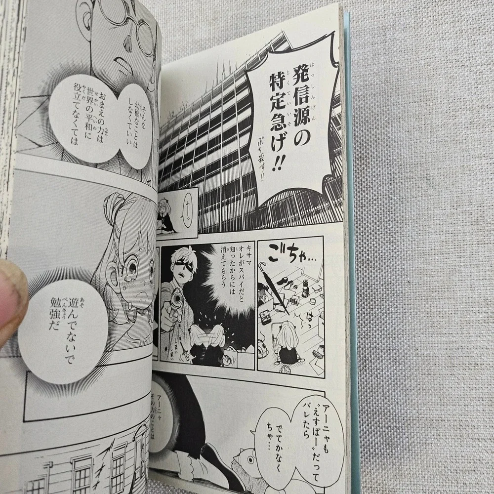 SPY FAMILY Manga Volume 1‎ Jump Comics PLUS Tatsuya Endo Japanese First Edition